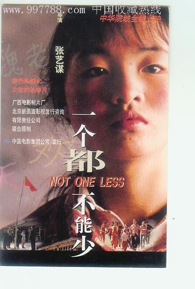 不动产权证真实样板
